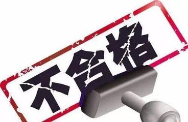 ���ϰ��b���С���Ч��������ȫԪ�ء����֣�ُ�I�r��ע�⣡