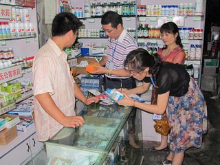 ���ϰl�Fһ�����ӽ��I�o�C�����О�