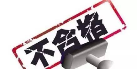 �������a�ˮaƷ�ϸ��ʸ��_95%����ɶ��ͨ�˲���80%��