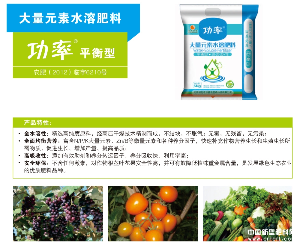 �Gɫ�r�A  ����Ԫ��ˮ�ܷʹ���ƽ����