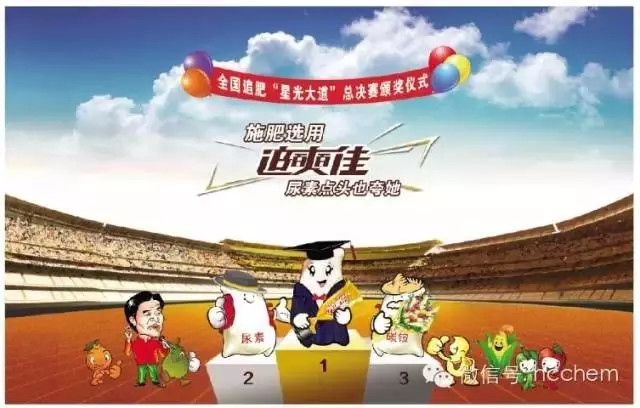 華昌化工:追奭佳 全新營養(yǎng)追肥專家.jpg