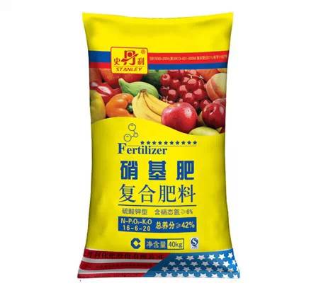 史丹利 硝基復合肥(硫酸鉀型) 1.jpg