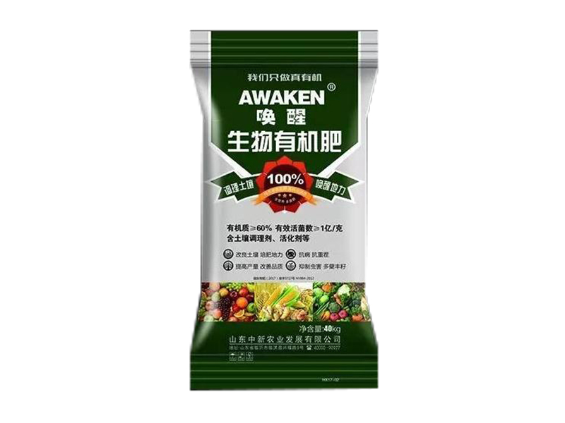 山東中新農(nóng)業(yè)《喚醒》有機(jī)肥