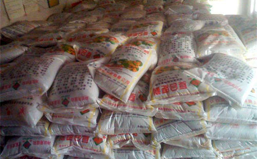 �����Ј��嵭���Ј�������ǰ�ż�֮��