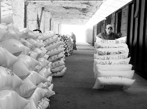  �P(gu��n)�����_2023��ȫ�����ʡ��״��ИI(y��)��(j��ng)��(j��)�\(y��n)�з��������a(ch��n)�y(t��ng)Ӌ(j��)������(hu��)�h��֪ͨ