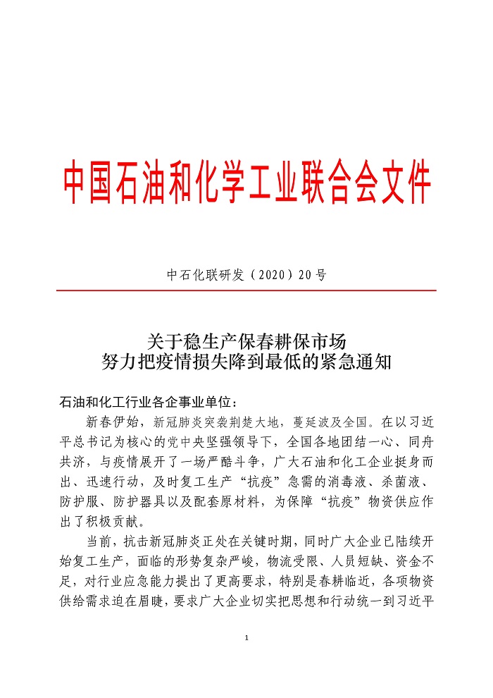 �P�ڷ����a���������Ј�Ŭ��������pʧ������͵ľo��֪ͨ