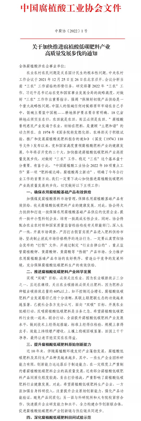 ��ֲ�Ṥ�I�f������2022��������c����