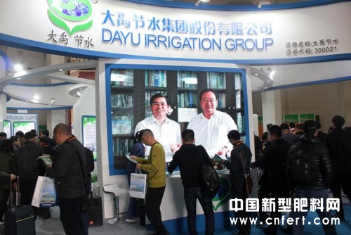 水肥一體化跨越式發(fā)展 智慧型農(nóng)業(yè)唱響中國大地(2)672.jpg