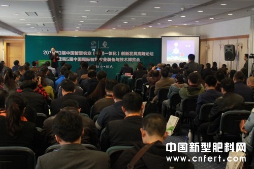 水肥一體化跨越式發(fā)展 智慧型農(nóng)業(yè)唱響中國大地(2)559.jpg