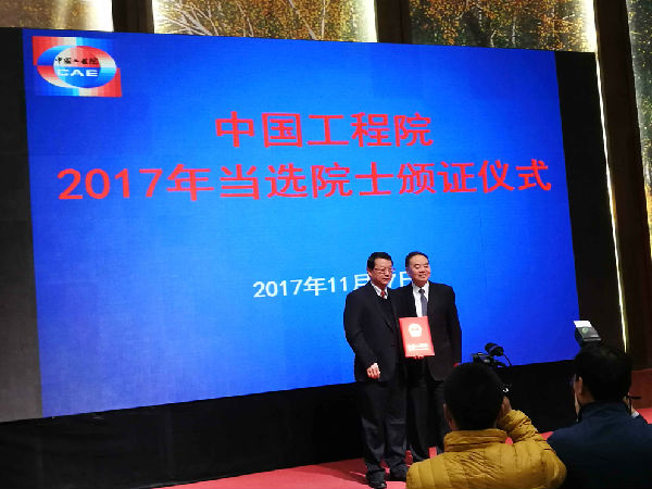 ���죬�Ї�����Ժ����67λԺʿ���Ї��r�I��W�����i���x