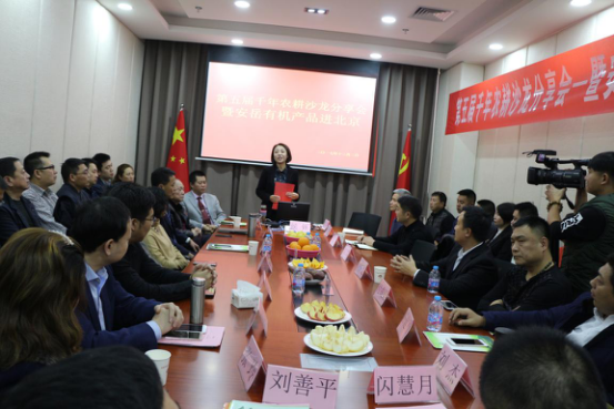 �@��ֻ�Ў�ʮ�˅��ӵ�ɳ����ӑՓ�ă��݅s�P��δ���ЙC�r�I�İlչ