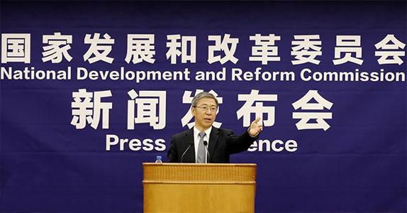 �l(f��)��ί���_�������a(ch��n)��ú�a(ch��n)�茦(du��)�ӕ�(hu��)