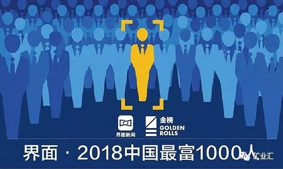 2018�Ї��1000�˰�Σ��x�S��������ʷ�������Ͱ�����ȶ���r����I�ƶ����ϰ�