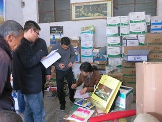 ���Ͻ��ꌢ���c(di��n)���10�N�r(n��ng)�Y�a(ch��n)Ʒ