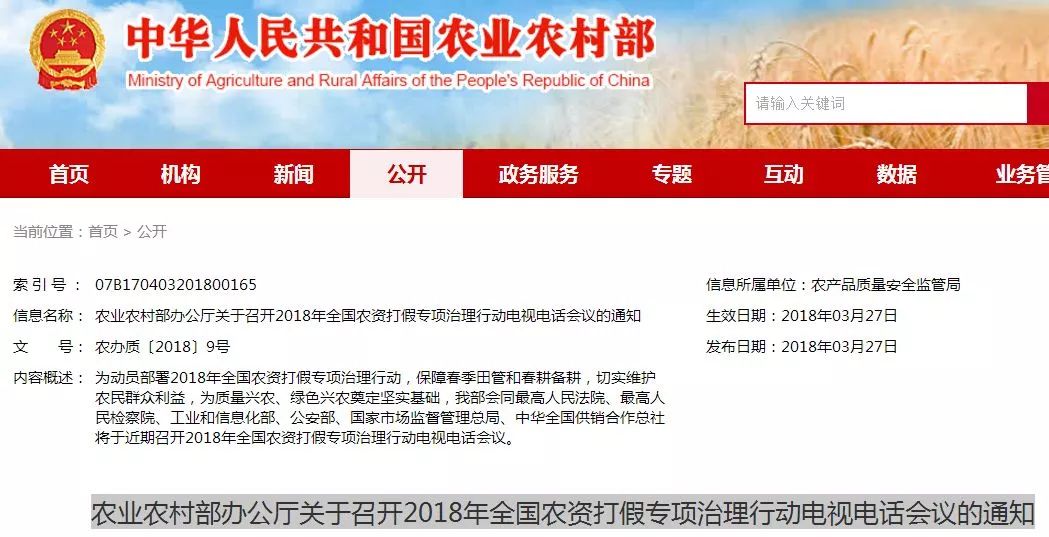 ȫ���r(n��ng)�Y����Є�(d��ng)��չ�_���߉��B(t��i)��(sh��)��(y��n)�Ϳ��r(n��ng)�О�!