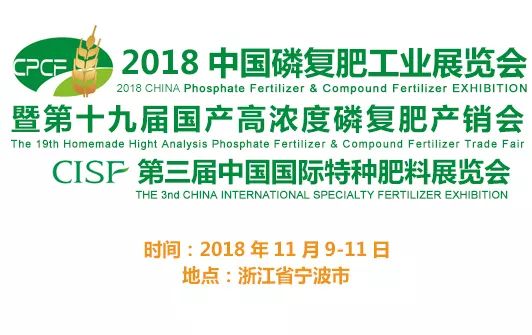 2018 �Ї��׏ͷʹ��Iչ�[���ߵ�ʮ�ŌÇ��a�ߝ���׏ͷʮa�N��