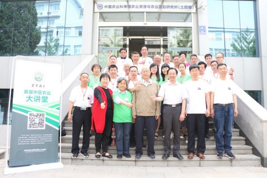 &ldquo;�Ͻ��쾀�½ӵؚ�&rdquo;�@�����f�õ����t�r�I���v�� ����ֵ�����_1811636.jpg