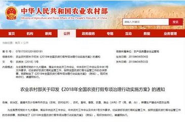 �@Щ�rˎ�c���� 2018�ꌢ���r�I�r�岿���飡