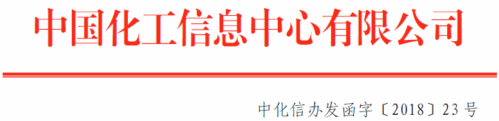 2018 CNCICȫ���طN���ϴ��