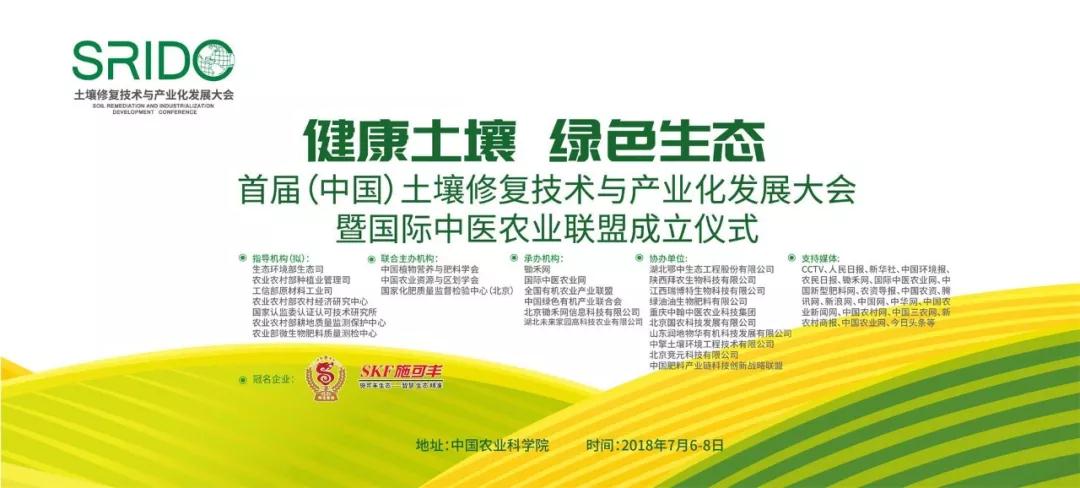 �P�ڡ������ޏͼ��g�c�a�I���lչ��� �߇��H���t�r�I�˳����xʽ����֪ͨ