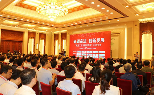 ���ʹ��I(y��)�l(f��)չ60����o(j��)����(hu��)9��8���ڱ���������(hu��)���e��