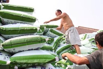 2018-2019����Ї�⛷ʺ��\�M�ڴ��ͬ��ӆ