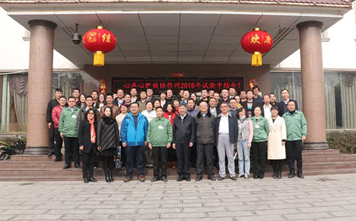 ȫ����Ч�f(xi��)���W(w��ng)ԇ�(y��n)���Y(ji��)��ӑ��(hu��)�����B�Ĺ�˾���_