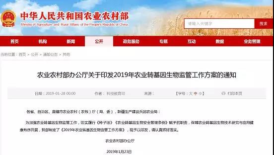 �挦�D����ʳƷ����ΝM�㹫��֪�����