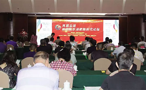 �׌����M(j��n)��ֲ��ˮ�ܷ��r(sh��)��Փ���ھ��ɹ����_