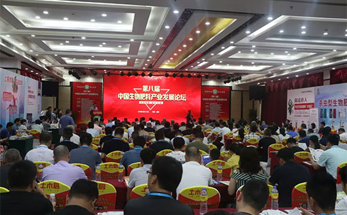 �ڰˌ��Ї�(gu��)������Ϯa(ch��n)�I(y��)�l(f��)չՓ�����Ĵ��ɶ��e�k