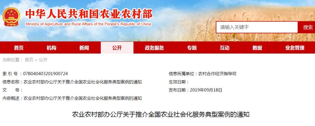 �����ƽ�20���r�I��������յ��Ͱ������ɌW�������ɏ��ƿ��ƏV