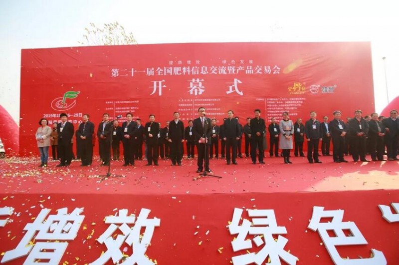 2019�ڶ�ʮһ��ȫ��(gu��)�����p����(hu��)�����(y��ng)��(gu��)�Hչ�[����ʢ�b�_(k��i)Ļ