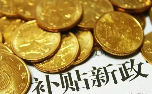 �ЙC(j��)�ʡ��a(b��)�N��ӭ�������ߣ�ÿ��500Ԫ��