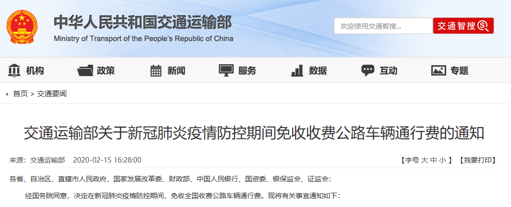 �ذ�����ͨ����17�����������M(f��i)��·܇�vͨ���M(f��i)