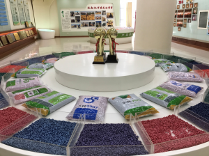 �r(n��ng)�Y���й�˾���F(xi��n)�����