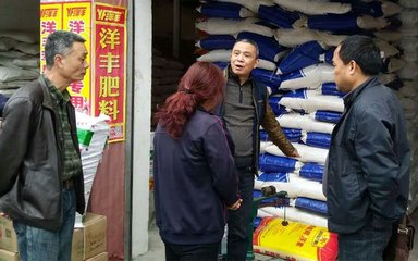 �Ĵ�����h�Ј��O�ܾ֌�ȫ�h�r�Y�aƷ�M�Ќ���|����z