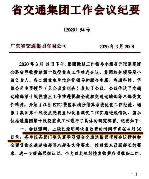 ע�⣡���ٹ�·ʲô�r��֏����M