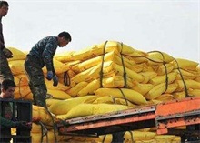 ɽ�|�R����r�I�r��ַe�O�_չ�r�Y��ٱ������Є�