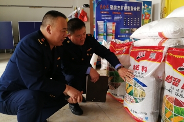 ������ʡ�������Ј��O�ܾ��_չ���ʮaƷ�|����z����Є�