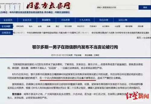 �r(n��ng)����΢��Ⱥ���²ۡ����ʲ��ϸ񣬱����֙�(qu��n)�B�m(x��)7�յ�Ǹ