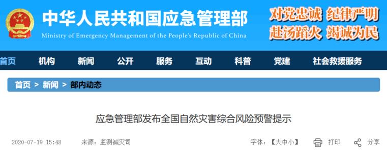 �����������l��ȫ����Ȼ�ĺ��C���L�U�A����ʾ