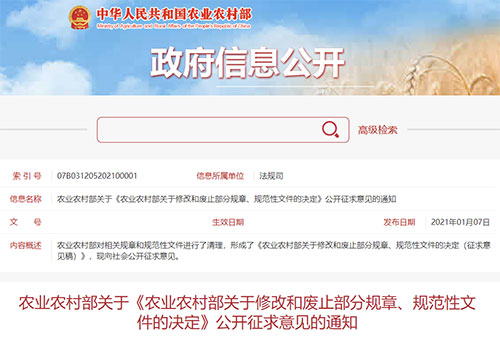 �����ϵ�ӛ�����k���������޸ģ������_������Ҋ