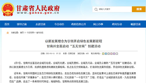 ͻ�l(f��)���@һ�؅^(q��)ȫ���ֹ�N�ۡ�ʹ�û��ʣ������r(n��ng)�Y���¼ܻ���