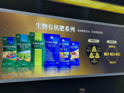 磷復肥展會上的別類肥料1385.png