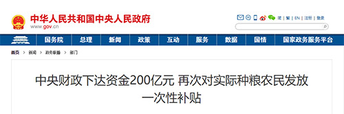 �r�Y�a�N��ā��ˣ�200�|���R�ϰl�ţ�