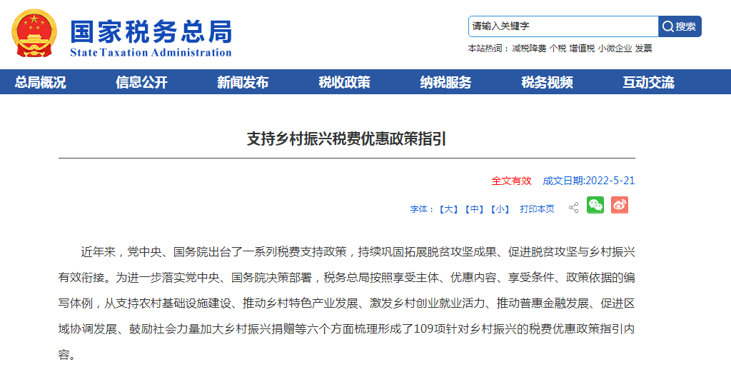 �Pע���r�Y�I�����¶��Ճ�������