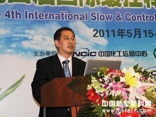 4國家緩控釋肥工程技術(shù)研究中心常務(wù)副主任陳宏坤做主題報告.jpg