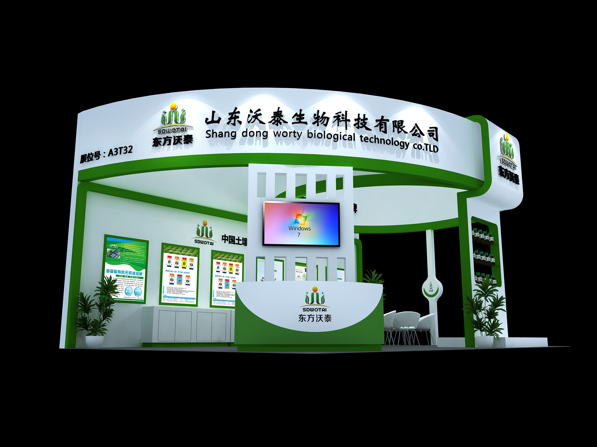 ��̩����ȫ��ֲ��������һ����Ƥ�����ʂ���ˆ᣿