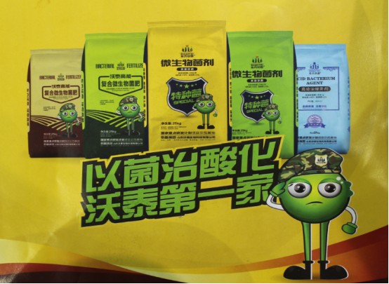 ��̩����٬F(xi��n)ȫ��ֲ����(hu��) �Ծ����ữ���I(l��ng)�Ј�(ch��ng)����690.jpg