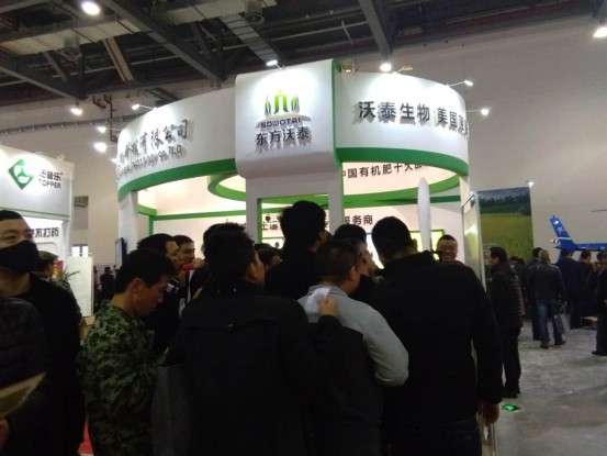 ��̩����٬F(xi��n)ȫ��ֲ����(hu��) �Ծ����ữ���I(l��ng)�Ј�(ch��ng)����1020.jpg